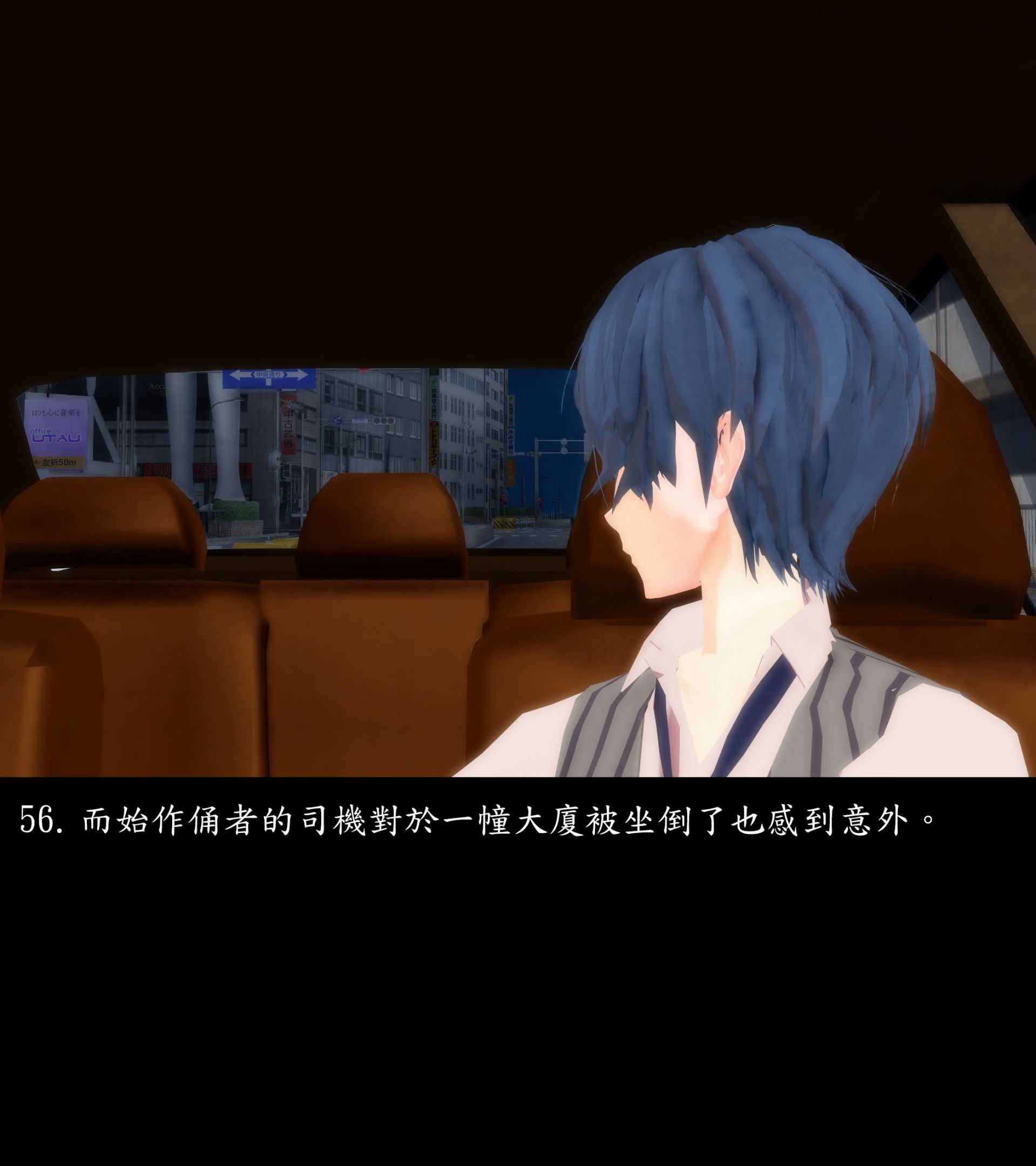 《被調戲了》漫画 外传