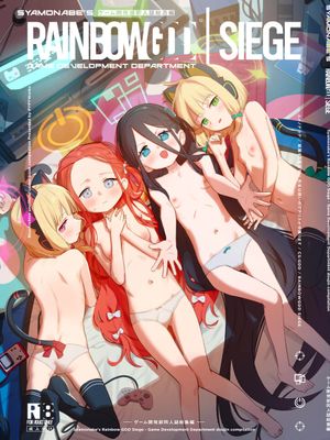 RAINBOWGDDSIEGE漫画阅读