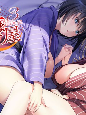 孕ませ屋3 DLO-22[中国翻译]漫画阅读