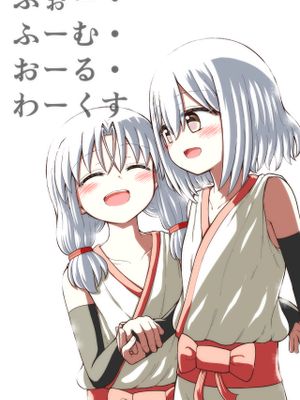 ふぉー・ふーむ・おーる・わーくす
