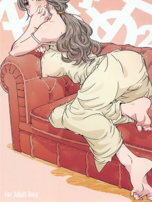 ゆきめぐ