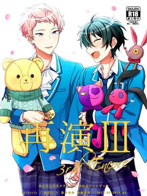 再演Ⅲ3nd Encore【斋宫宗x影片美伽】漫画阅读
