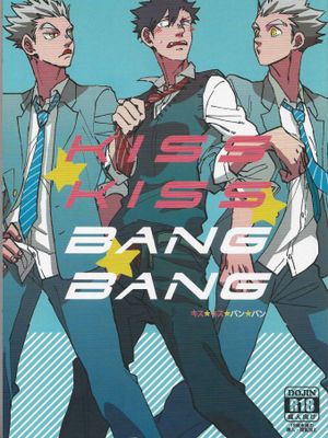 [兔黑]Kisskissbangbang