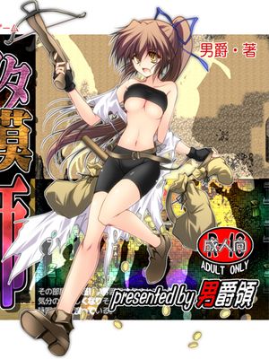 [CG]大雷库塔沙漠的魔术师/オーレクタ砂漠の魔術師