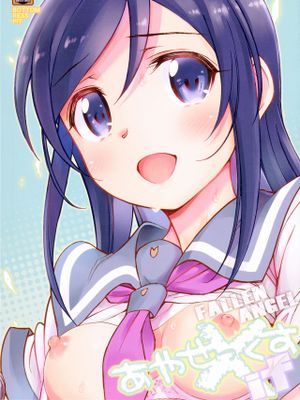 あやせ X漫画阅读