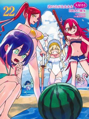 超超超超超喜欢你的一百个女朋友