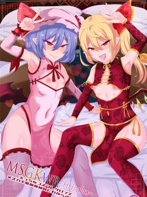MSGKWR漫画阅读