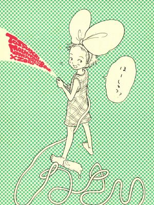 【香索】ほーしゅつ？しなさい漫画阅读