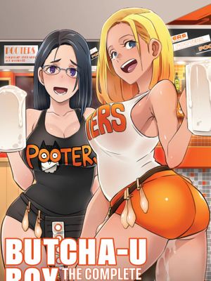 Butcha-U Box The Complete POOTERS Collection [英訳] [無修正] [DL版]漫画阅读