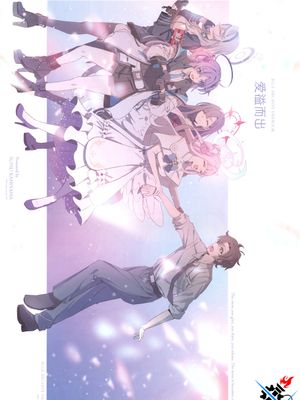 OVERFLOWING | 爱溢而出