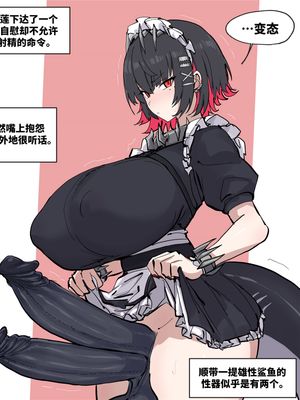 射精管理 (ゼンレスゾーンゼロ) [中国翻訳]