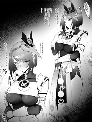 訓練後にイチャイチャ