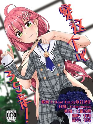 これ着てみこち! | 穿这个吧35亲！