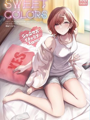 シャニマスイチャラブエロ合同 SWEET COLORS (アイドルマスター シャイニーカラーズ)漫画阅读
