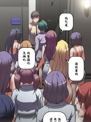 性爱转生!_ ～三途川的女孩们～漫画阅读