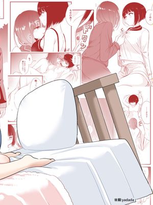 今日 親、居ないから