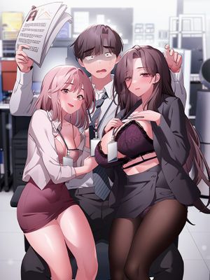 在大企業當廢柴漫画阅读