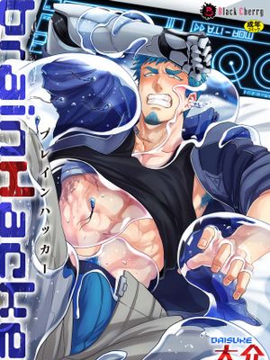 brainHacker スライム×脳姦×強制絶頂 | brainHacker 史莱姆×脑奸×强制绝顶漫画阅读