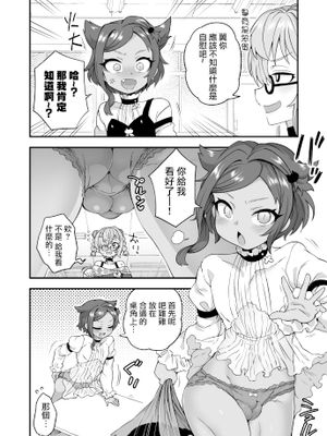 かしこいオナニー