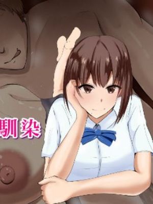 僕の知らない幼馴染