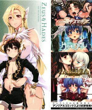 雷光神姫アイギスマギア II -PANDRA saga 3rd ignition-   4Pリーフレット [中国翻訳]漫画阅读