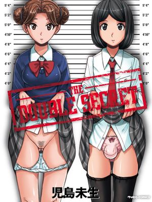 ダブルシークレット[DL版]