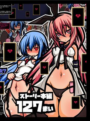 サキュバスのエッチなカードゲームでアヘり倒される少女たち クソ雑魚サキュバス VS TSドM少女 [中国翻訳]