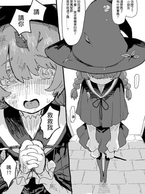 halloween 2022 [中国語]