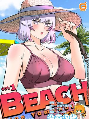 BEACH漫画阅读