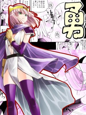 勇者ナフリタの冒険漫画阅读