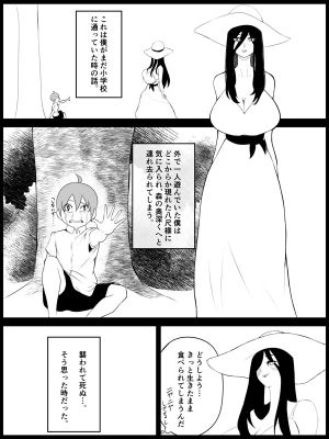 [pixivFANBOX]mochi漫画阅读