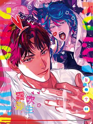 ZERO LOVER漫画阅读