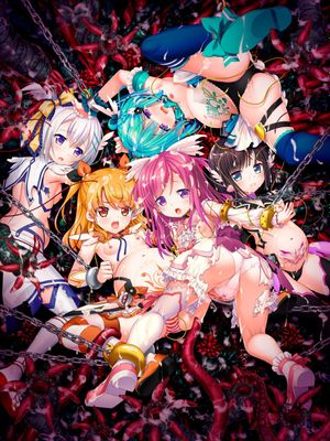 神聖昂燐ダクリュオン1 2 3～白濁と触手に穢されし魔法少女たち 正しい天使の育てかた 堕聖母誕生～