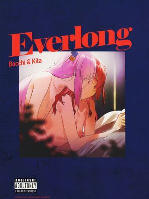 Everlong (ぼっち・ざ・ろっく!) [中国翻訳]
