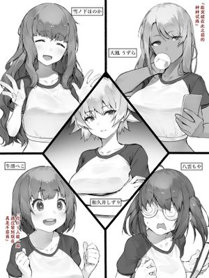 ◯ビーシッター訓練校 [中国翻訳]