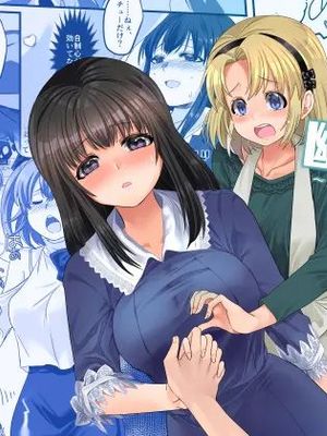 幽體の魔法陣 ～あの娘に憑依ってコスプレXXX～1-3