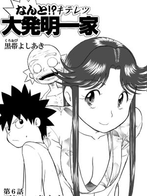 妄想名作蔵出し劇場「なんキテ」