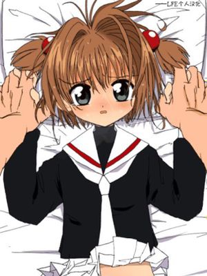 さくらちゃん口淫漫画 (カードキャプターさくら)