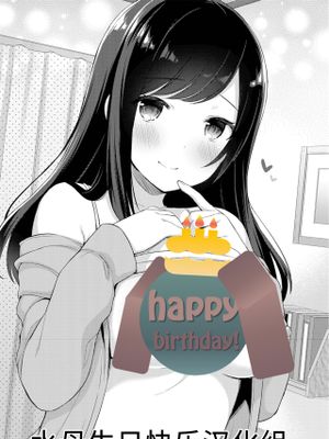 ゆーわく・いもうと漫画阅读