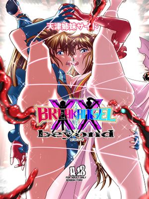 BrakeAngel