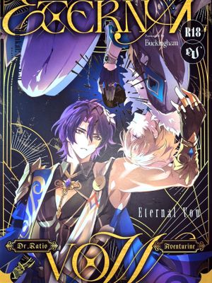 【理砂】eternal vow(崩壞：星穹鐵道)[中国翻译]