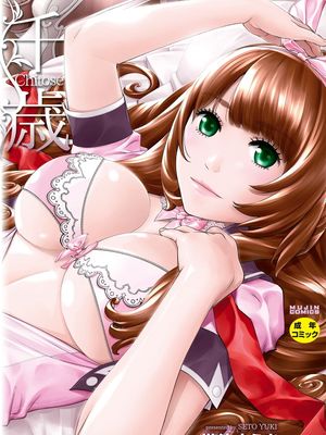 千歳 [無修正][中國翻譯][英訳][DL版]漫画阅读