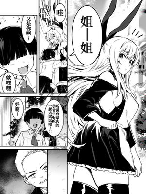 冒険者ちゃん（补档）