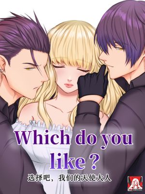 Which do you like? ～選んで僕らの天使様～漫画阅读