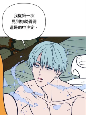 莉莉泡泡的冰淇淋漫画阅读