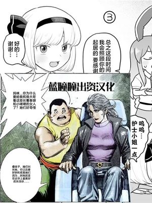 精搾り永遠亭