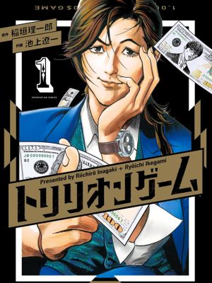 一兆$游戏漫画阅读