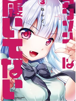 艾莉森并没有穿/アリソンは履いてない漫画阅读