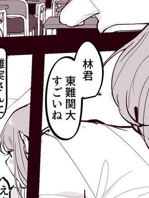 蚊帳の外
