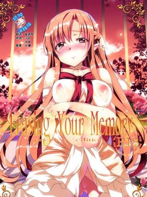 Erasing Your Memory (ソードアート・オンライン) [中国翻訳]